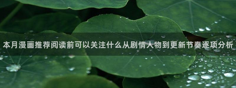 羞羞漫画在线入口
