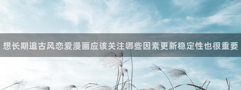 羞羞漫画更新列表