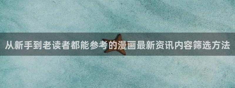 羞羞漫画免费漫画大全