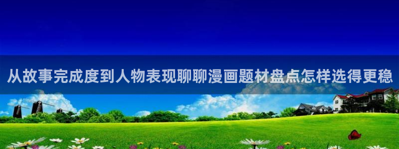 羞羞漫画漫画检索