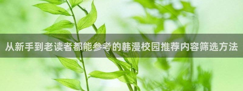 羞羞漫画完结漫画推荐
