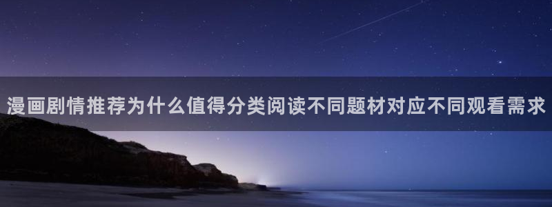 羞羞漫画人气榜