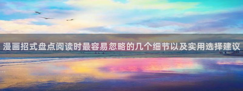 羞羞漫画最新榜单