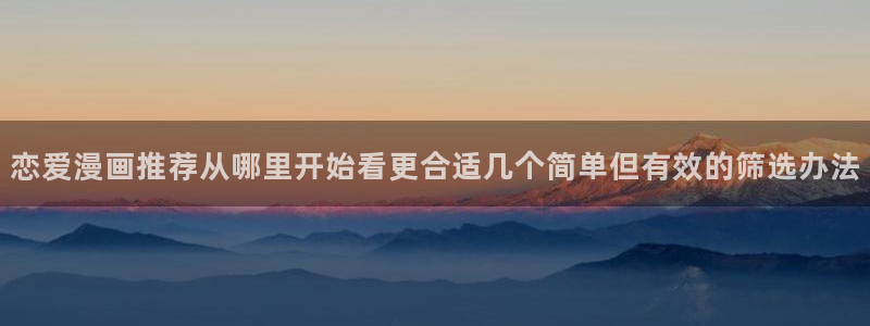 羞羞漫画漫画资讯