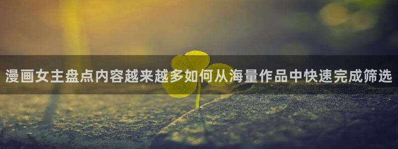 羞羞漫画在线阅读