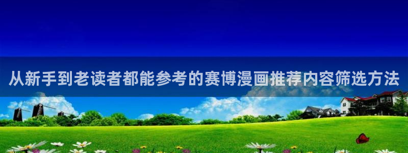 羞羞漫画网站入口大全