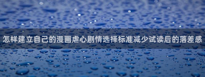 羞羞漫画漫画分类大全