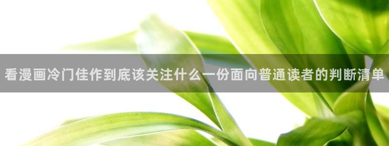 羞羞漫画完结榜