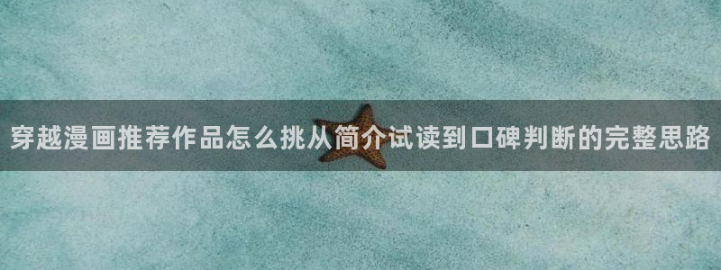 羞羞漫画在线阅读