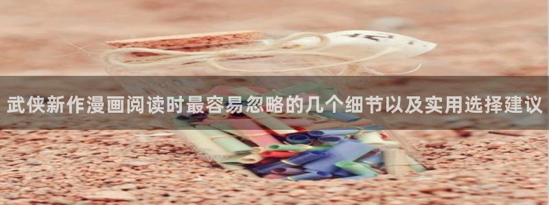 羞羞漫画漫画查询