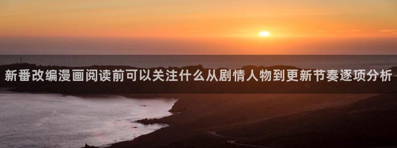 羞羞漫画漫画阅读导航