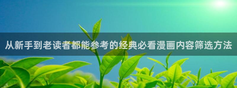 羞羞漫画阅读