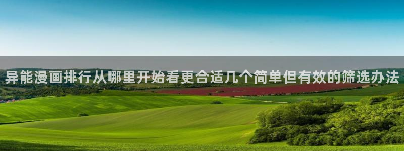 羞羞漫画最新网站入口