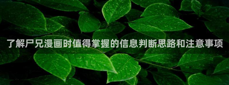 羞羞漫画