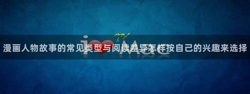 羞羞漫画人气排行榜