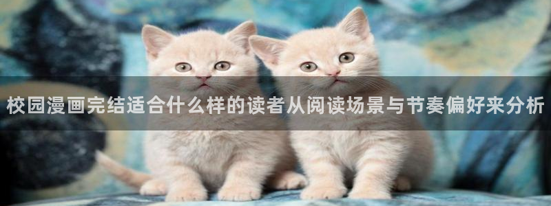 羞羞漫画在线免费阅读