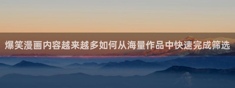 羞羞漫画在线漫画入口
